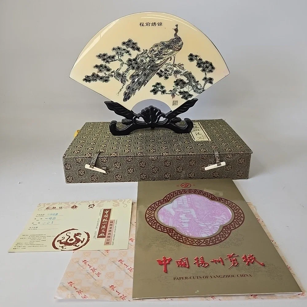 Chinese Fan Shape Peacock‎ Display